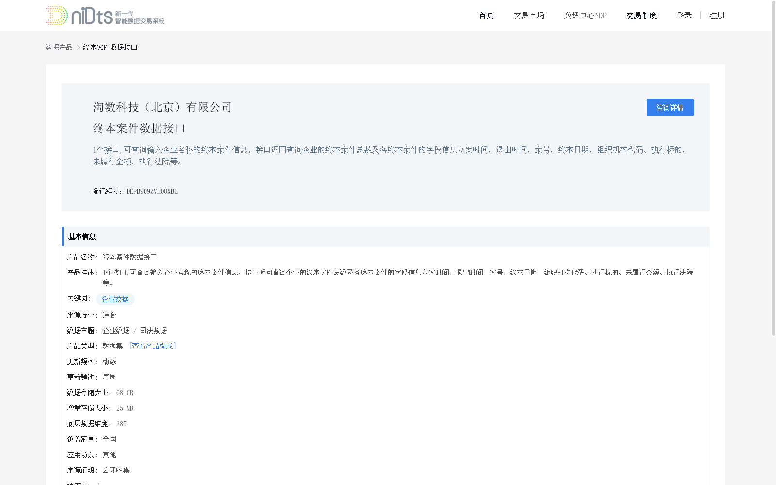 main_image_url