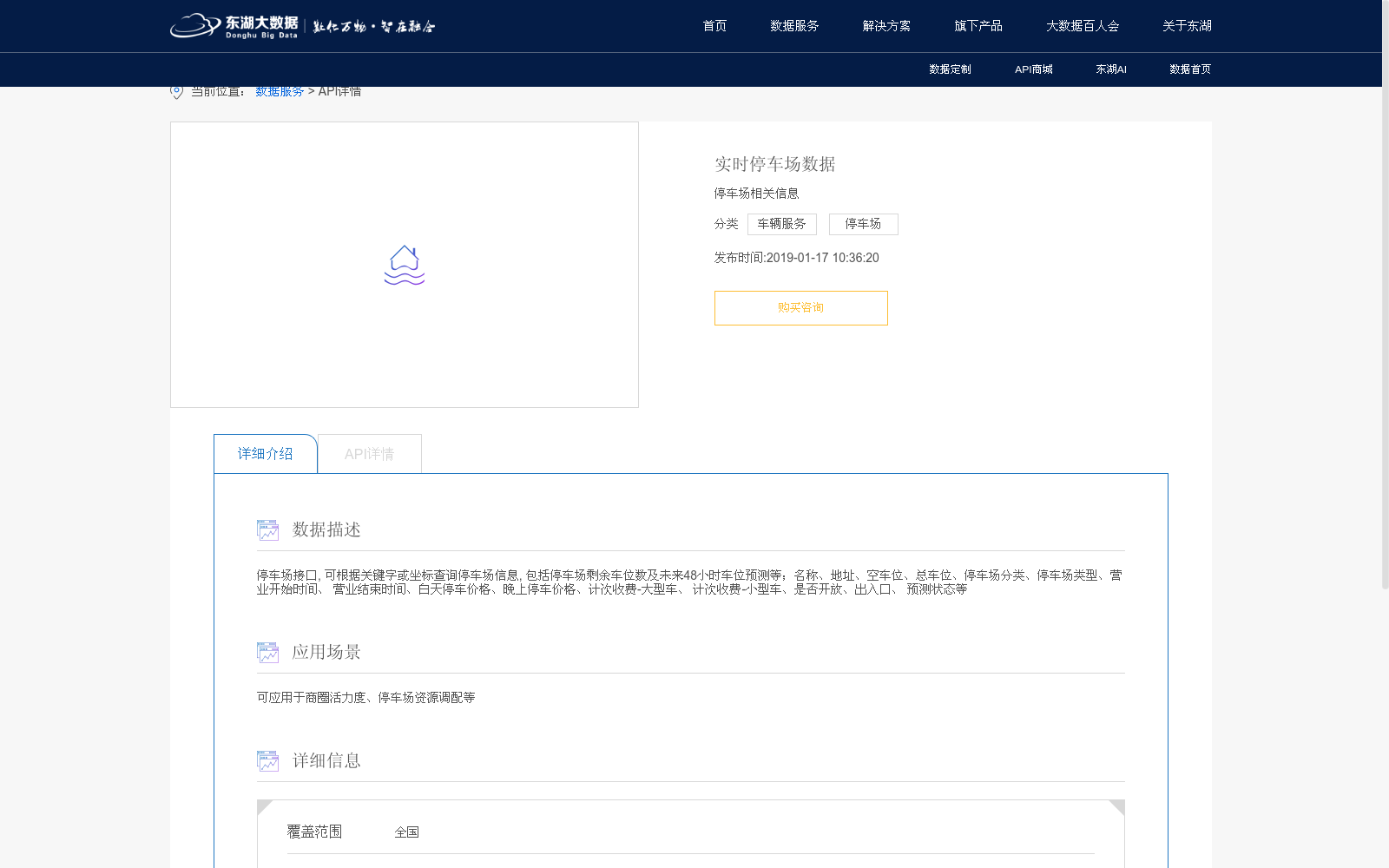 main_image_url