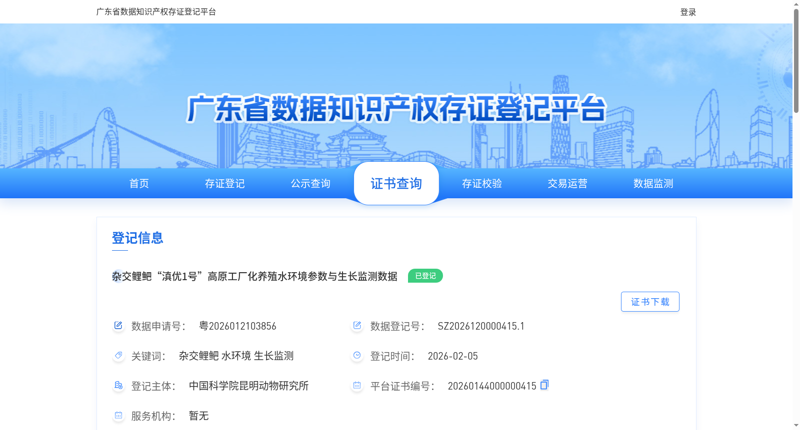 main_image_url