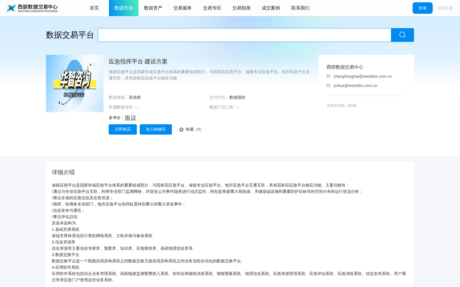 main_image_url
