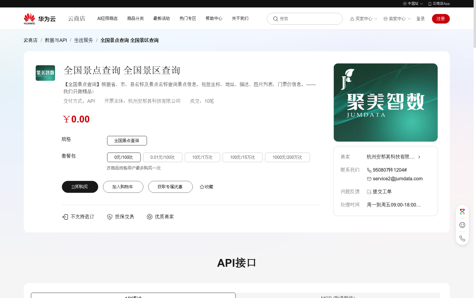 main_image_url
