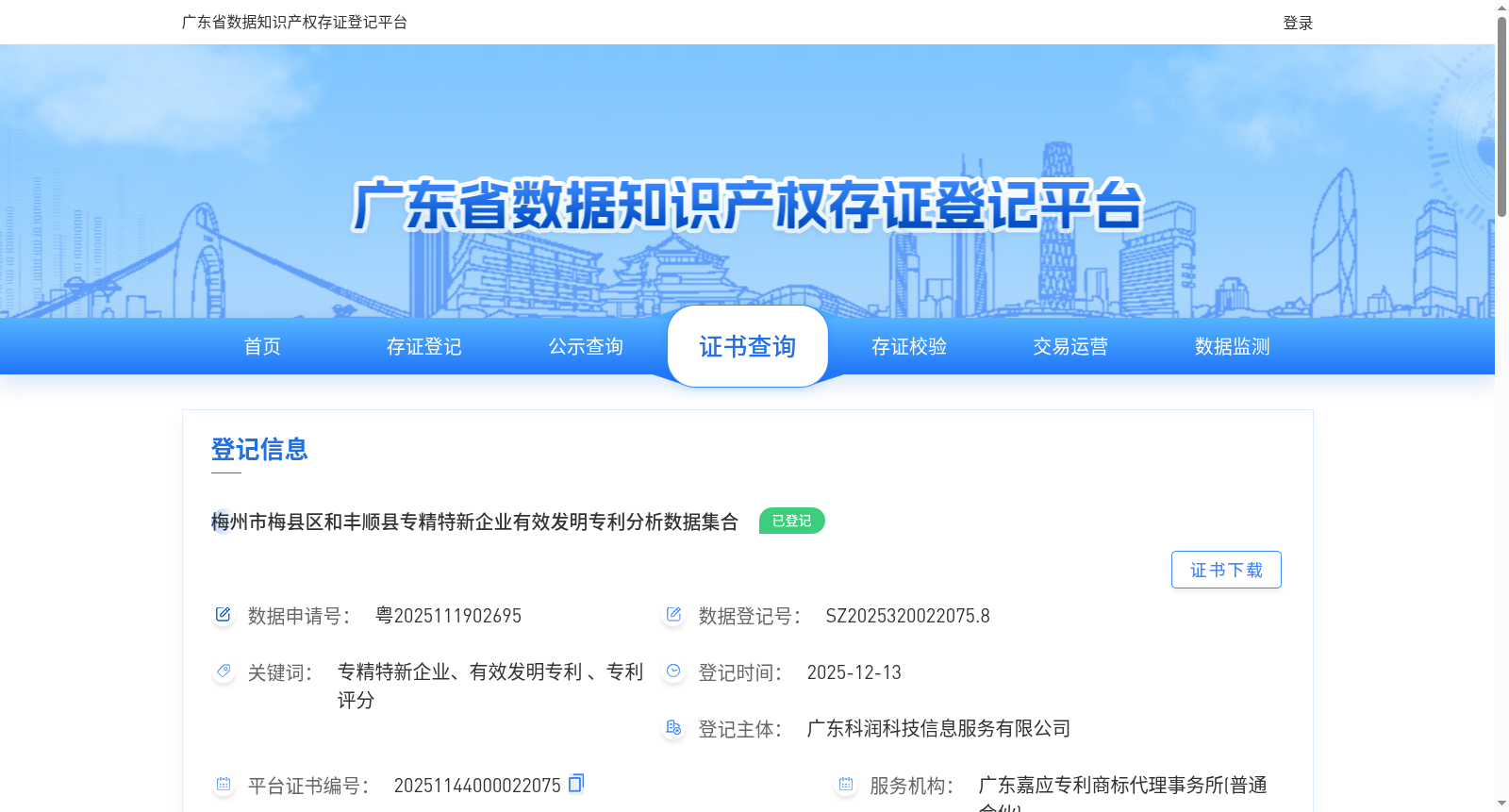 main_image_url