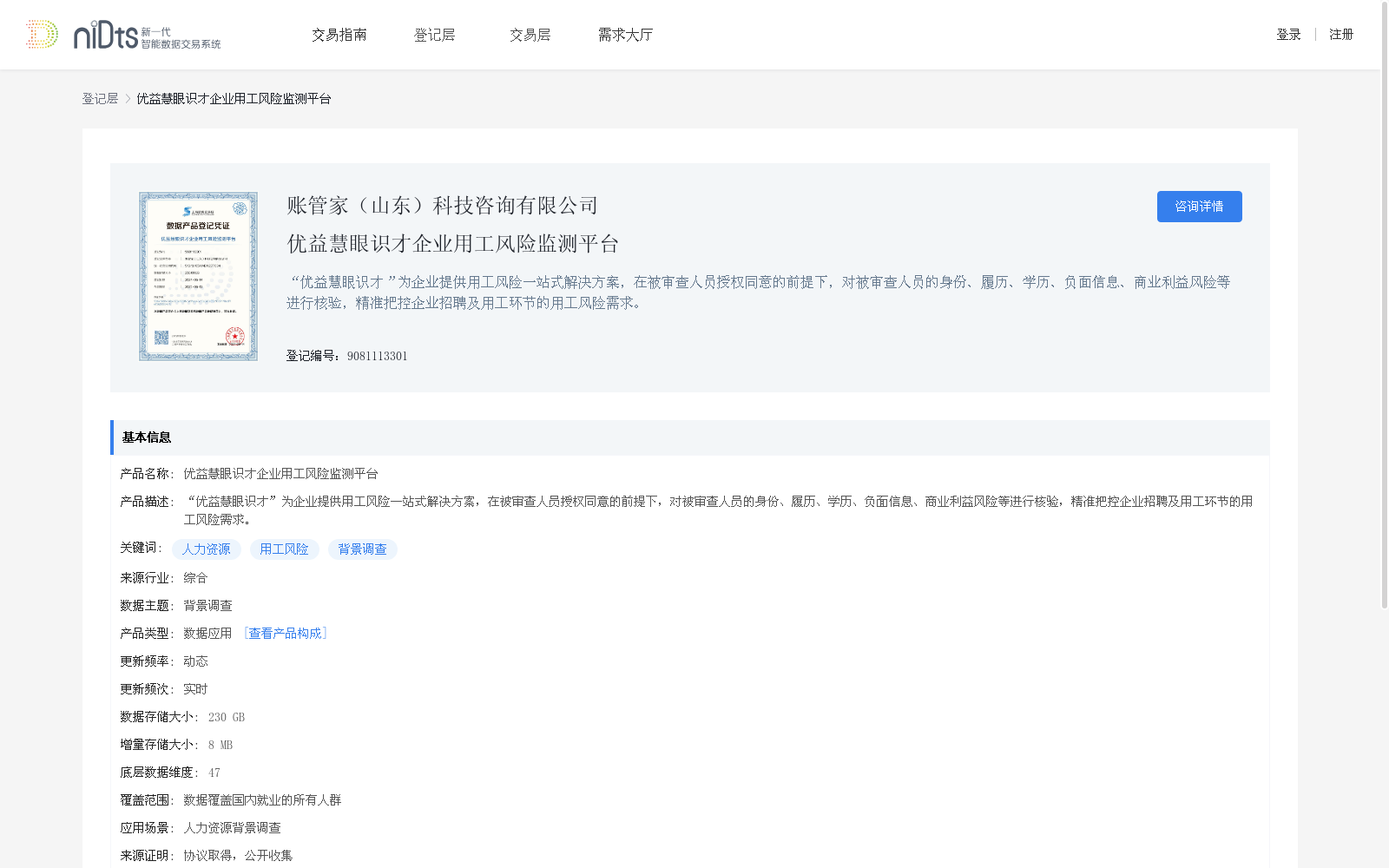 main_image_url