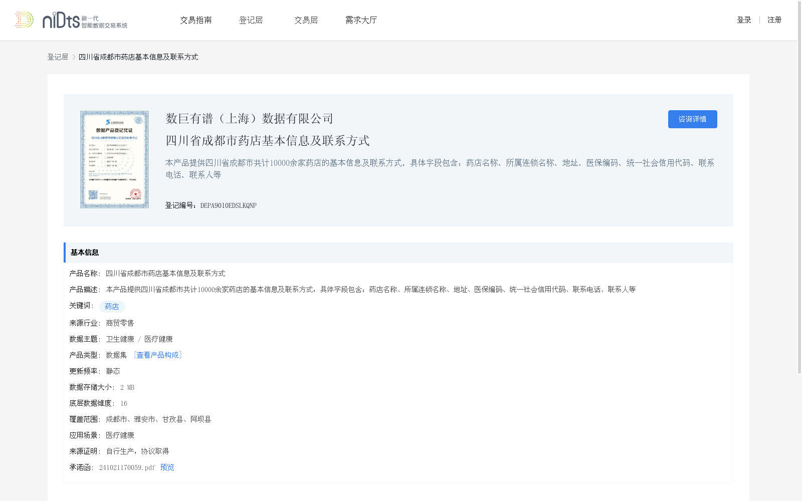 main_image_url