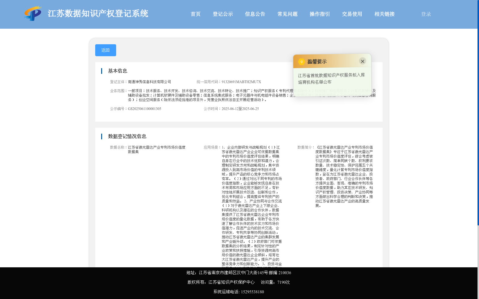 main_image_url