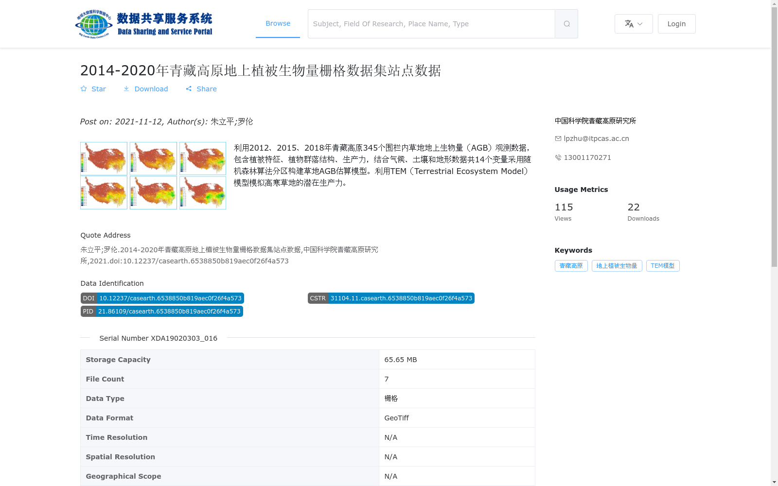 main_image_url