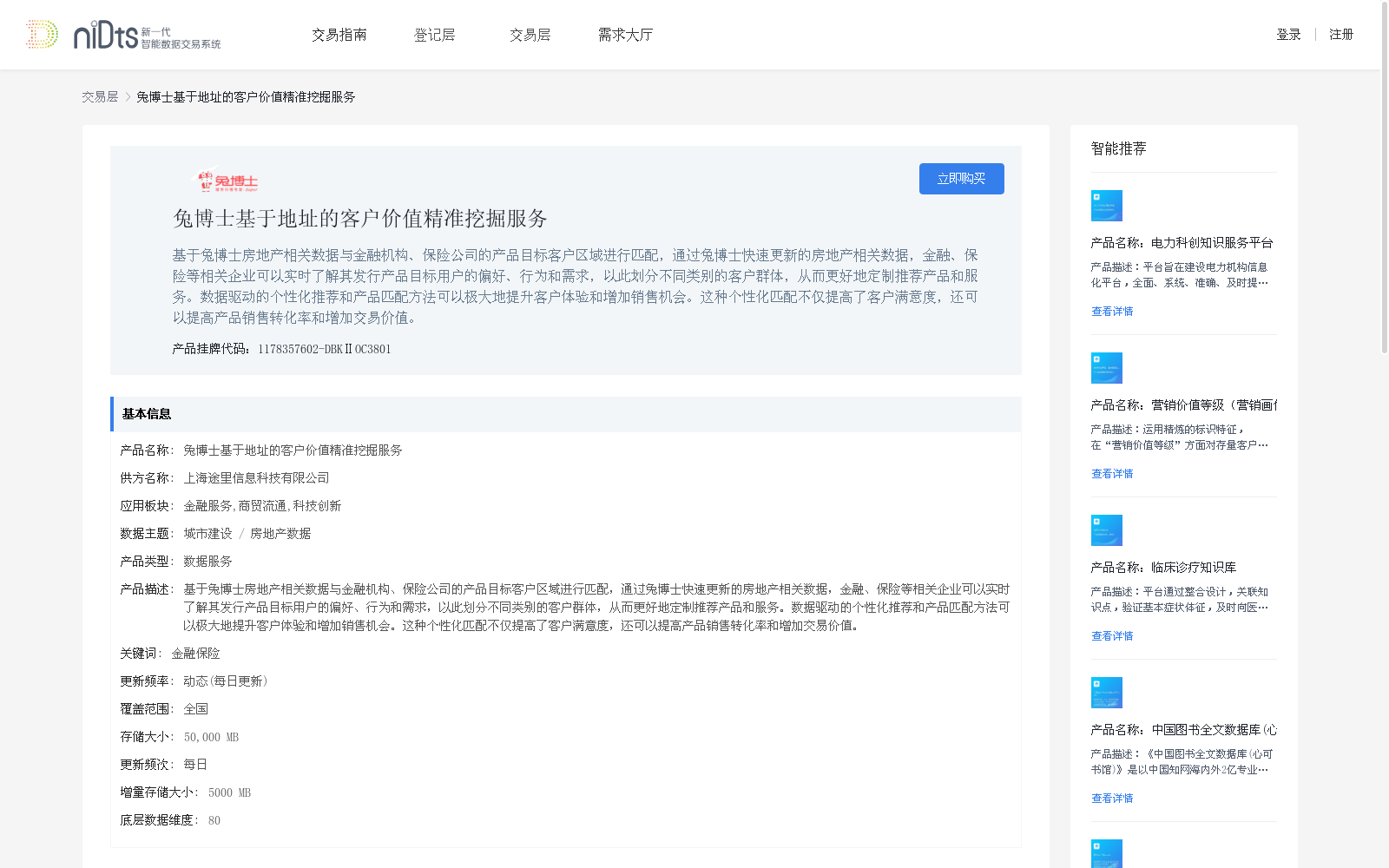 main_image_url