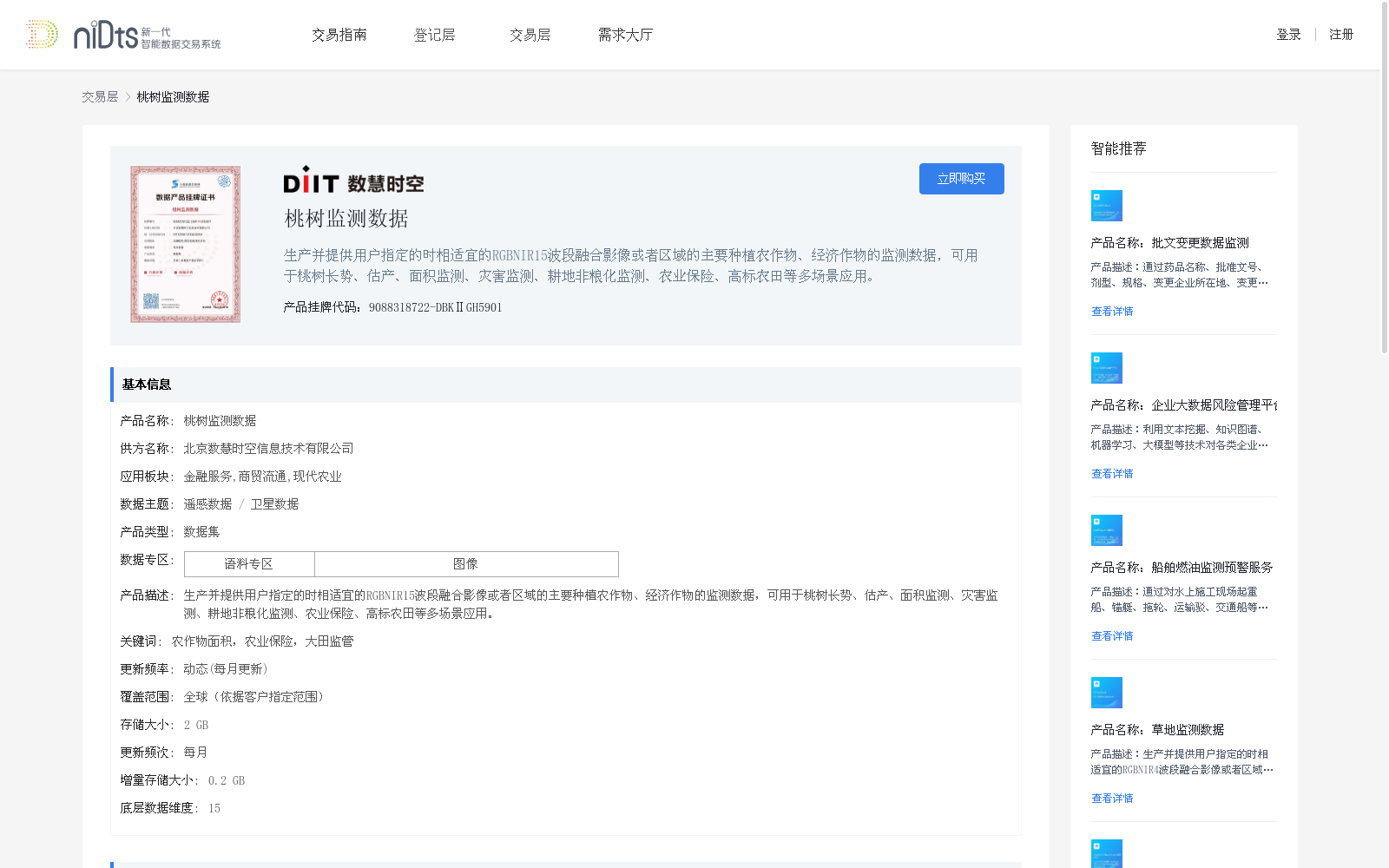 main_image_url