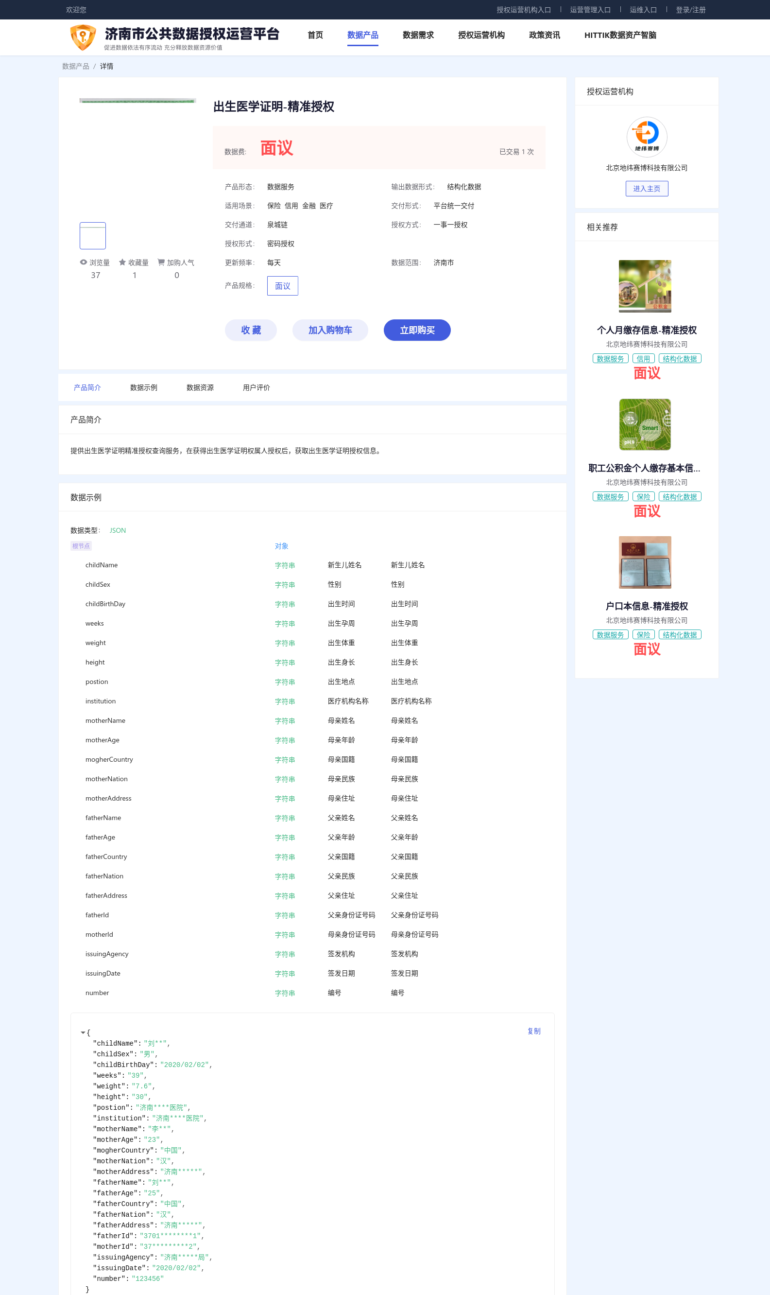 main_image_url