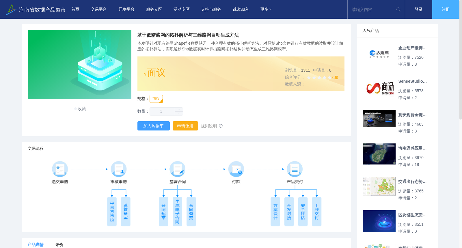 main_image_url