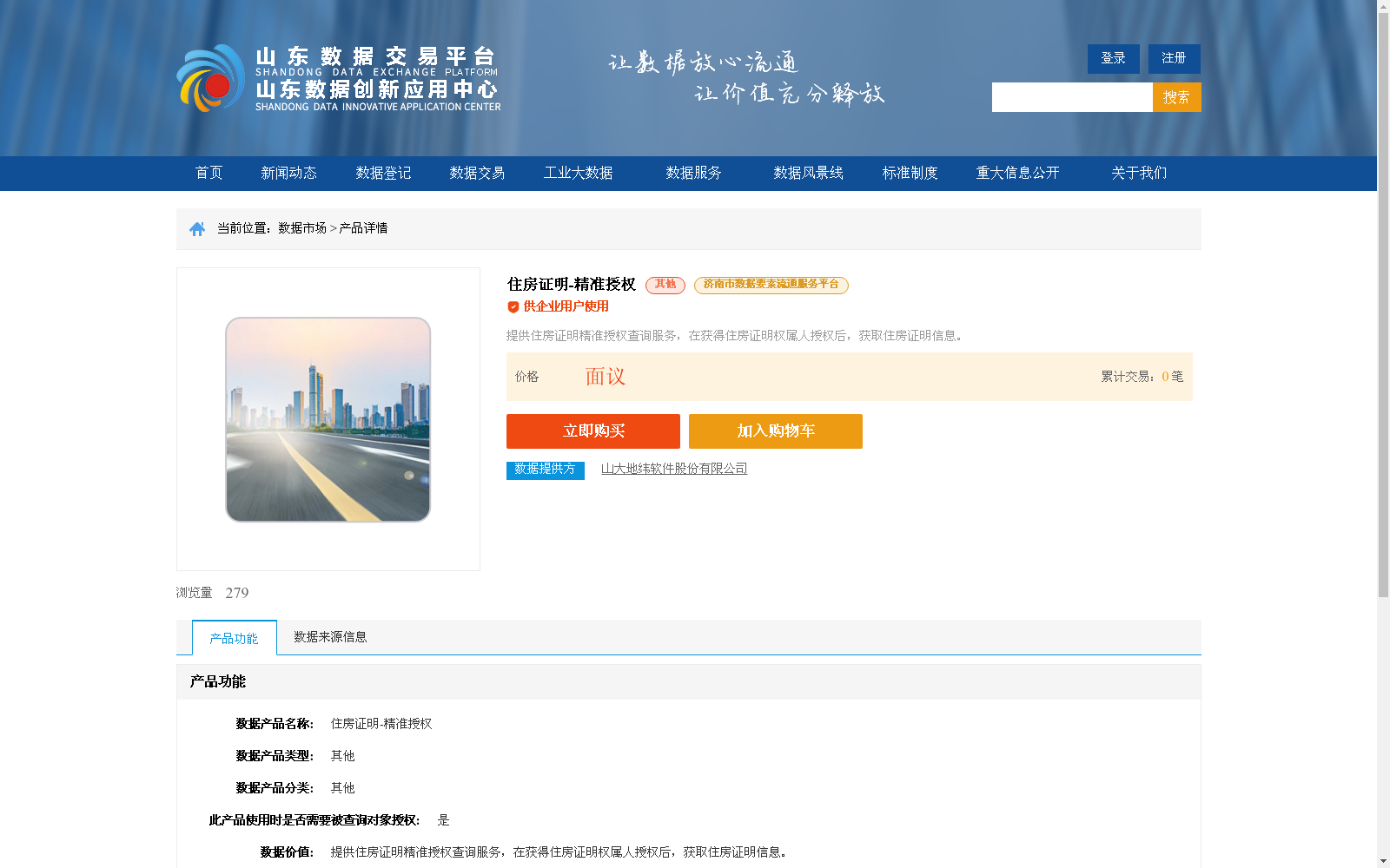 main_image_url
