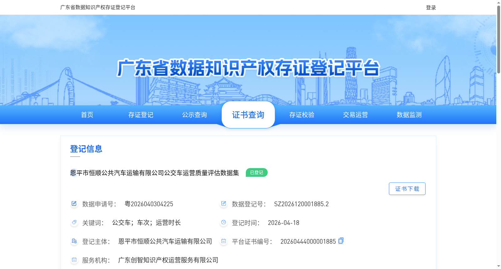 main_image_url