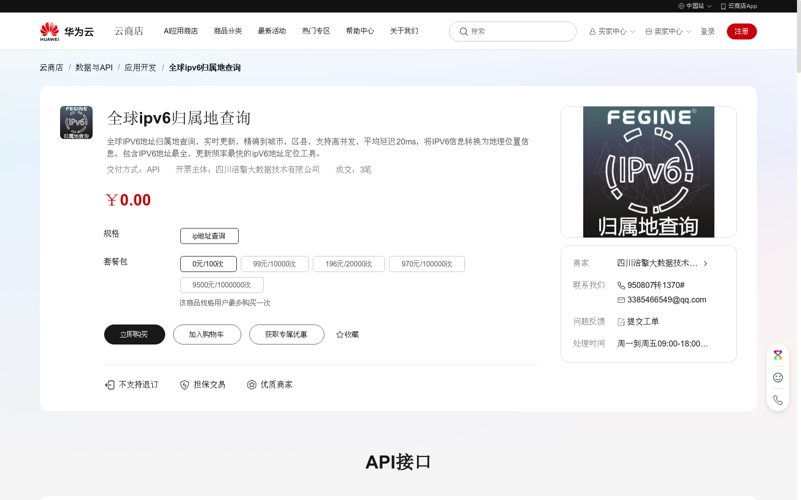 main_image_url