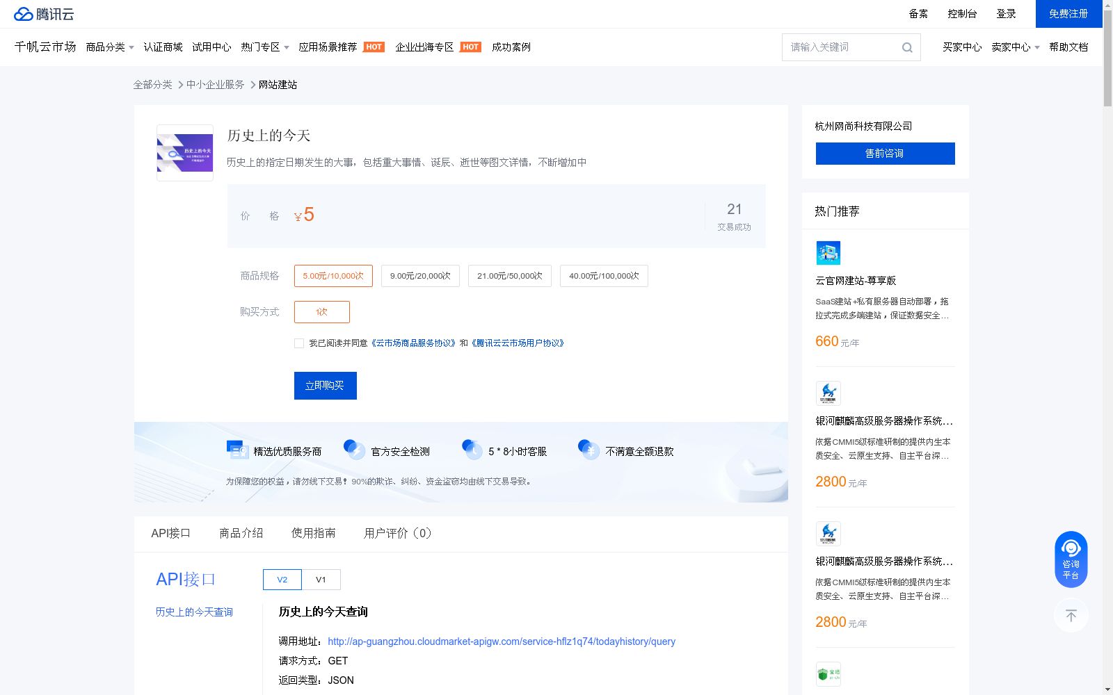 main_image_url