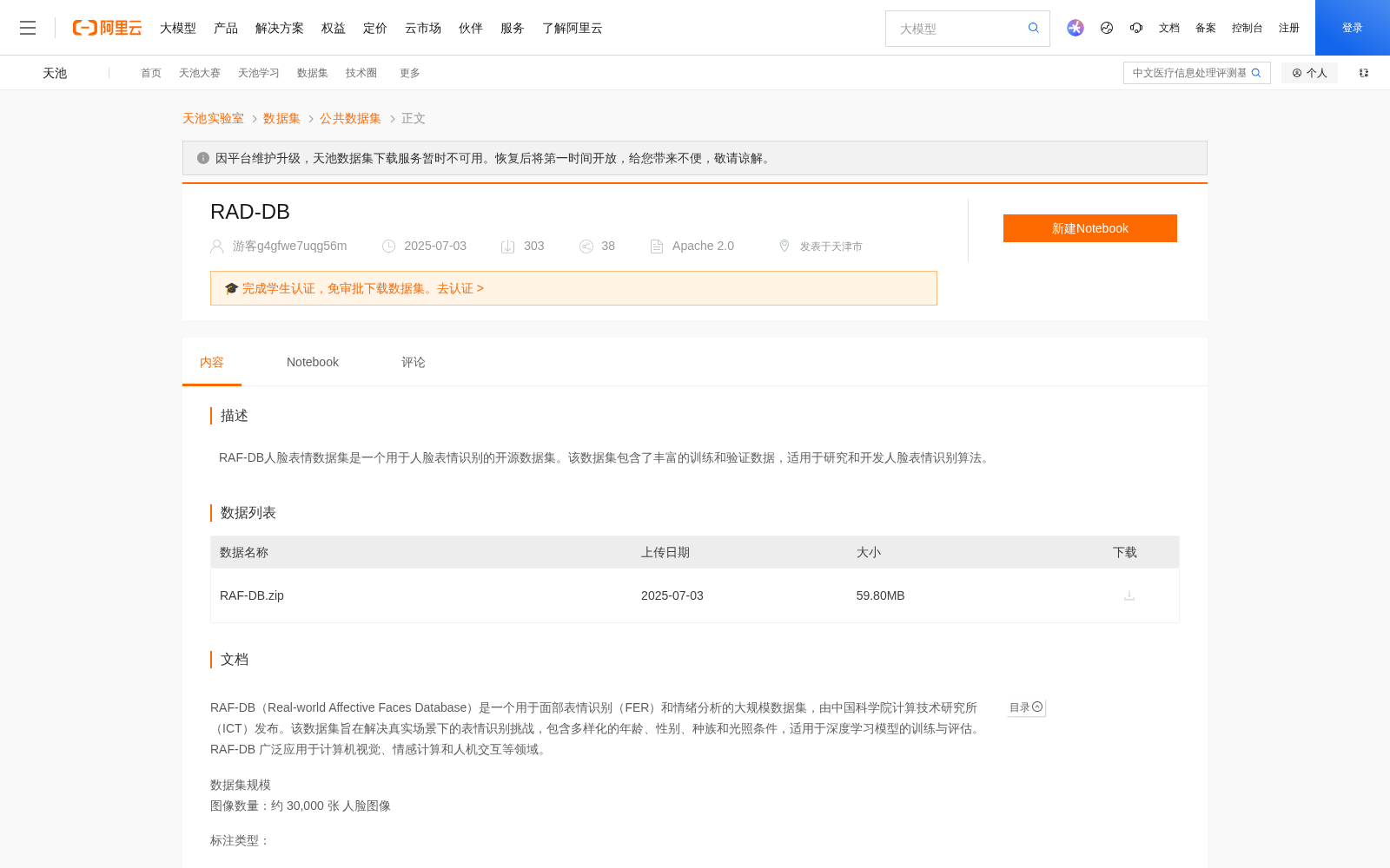 main_image_url