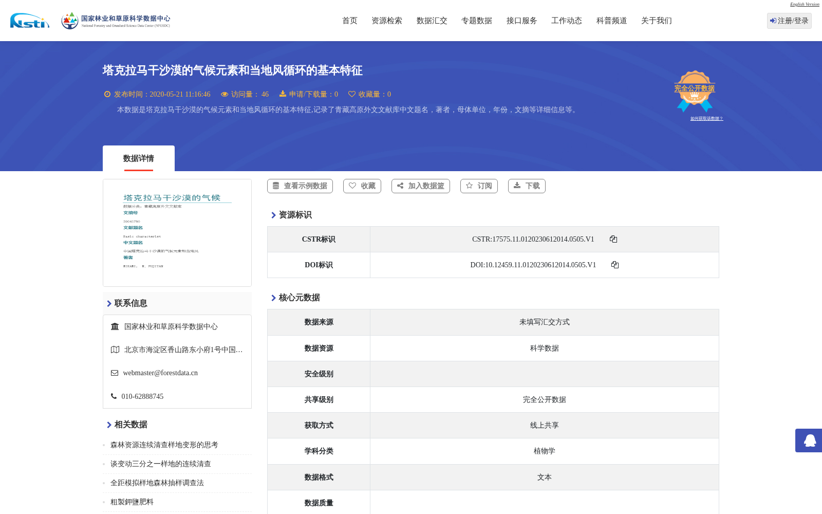 main_image_url