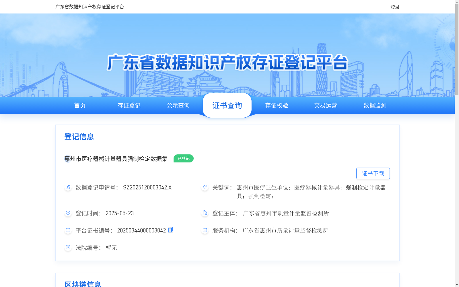 main_image_url