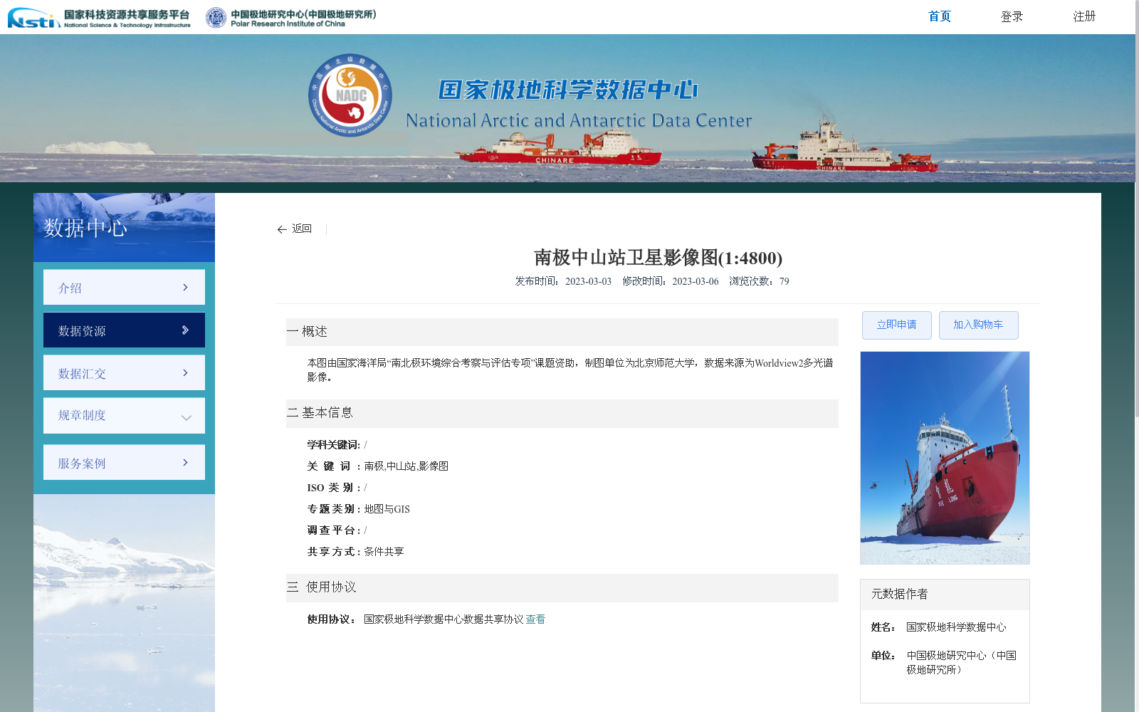 main_image_url