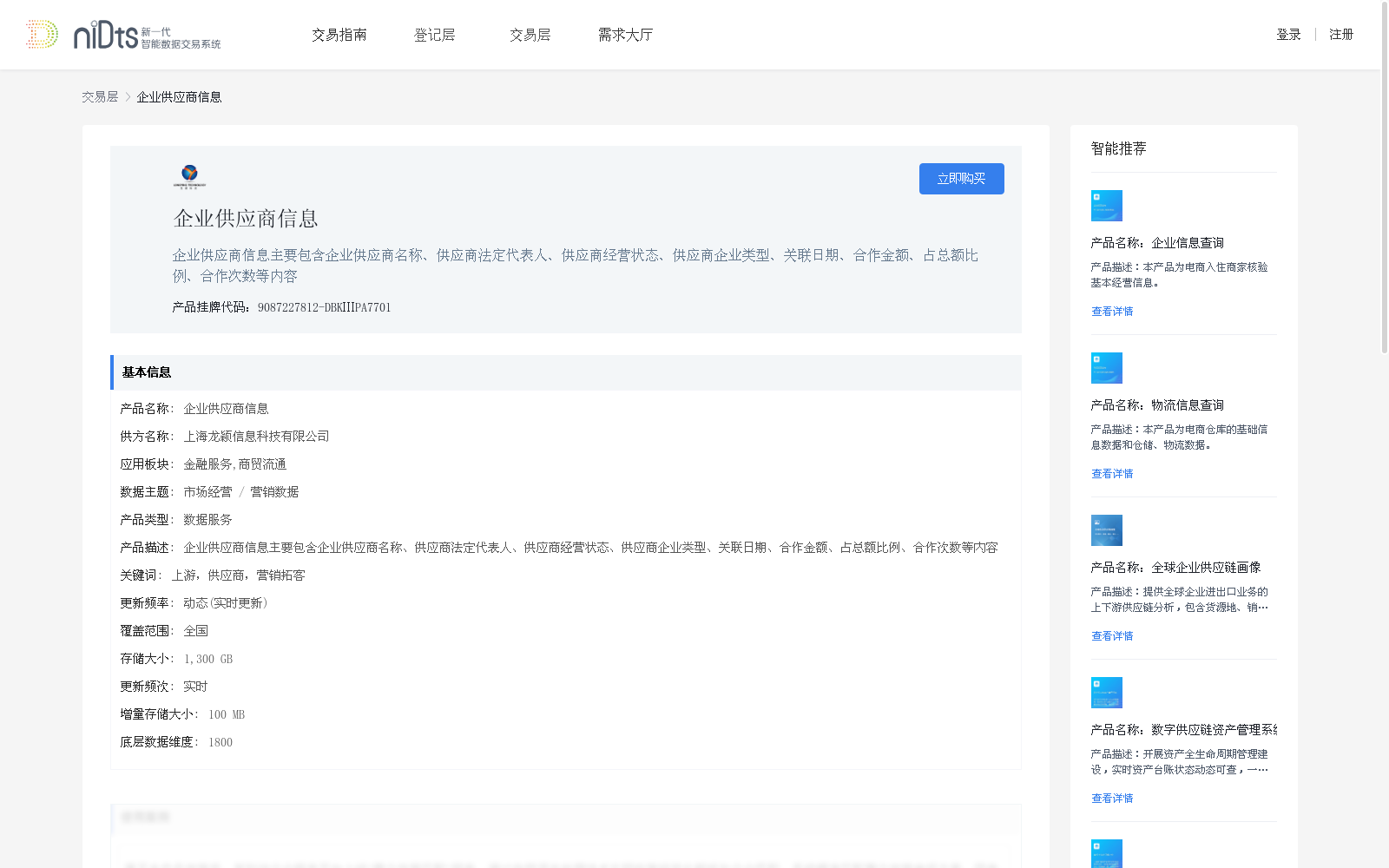 main_image_url