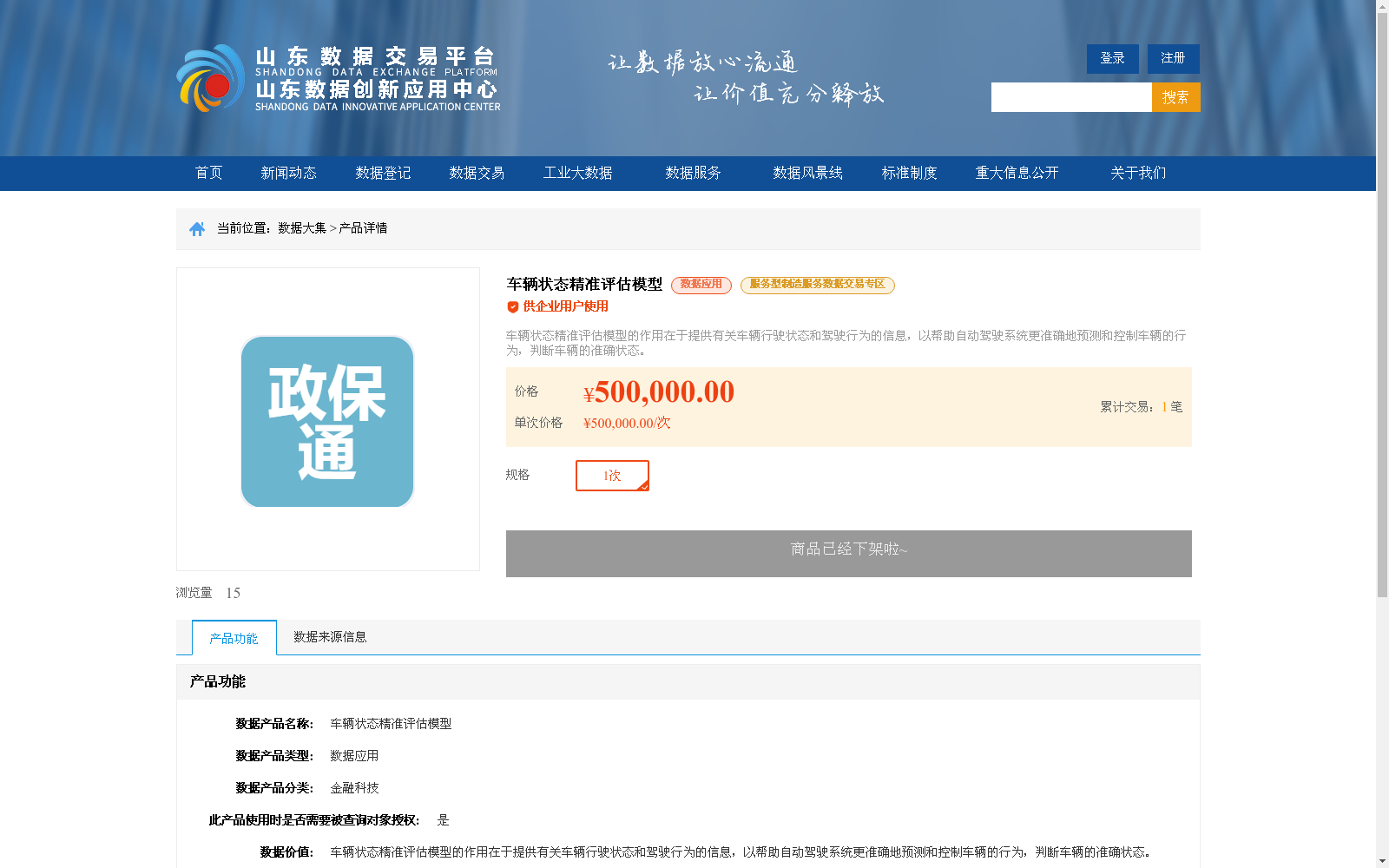 main_image_url