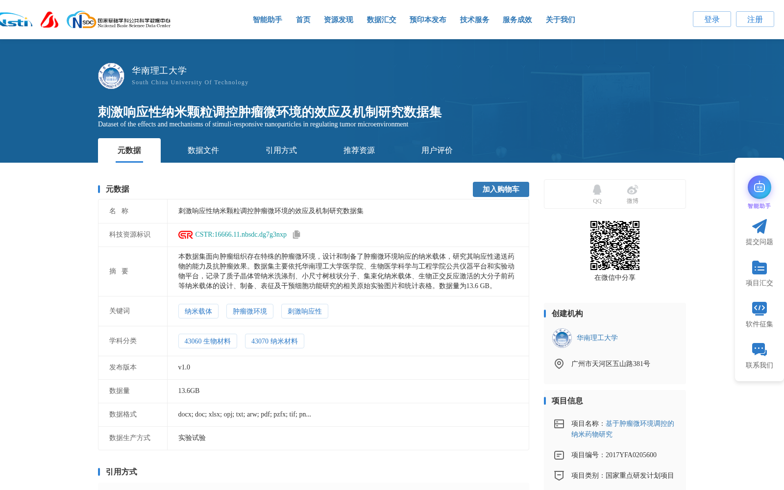 main_image_url
