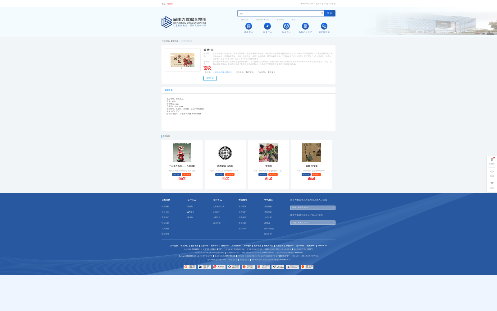 main_image_url