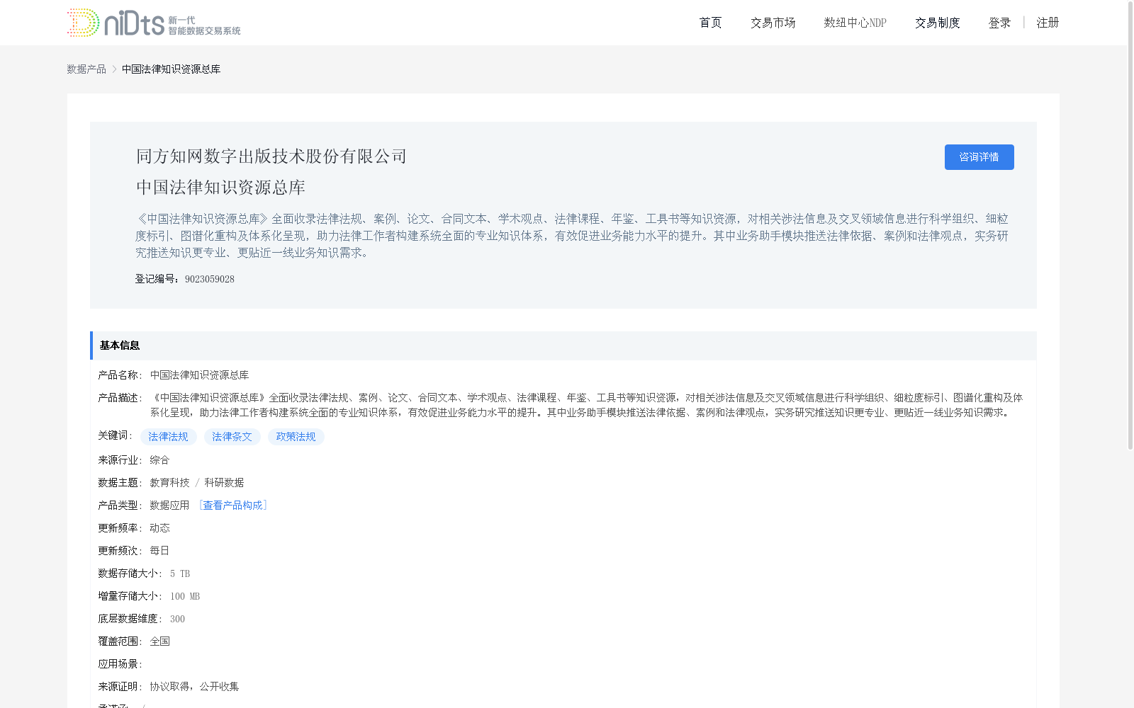 main_image_url