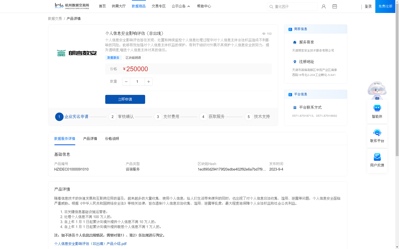 main_image_url