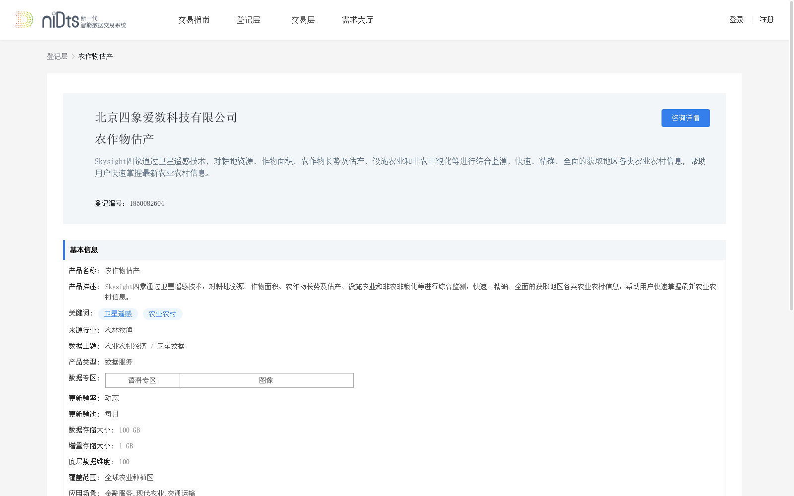 main_image_url