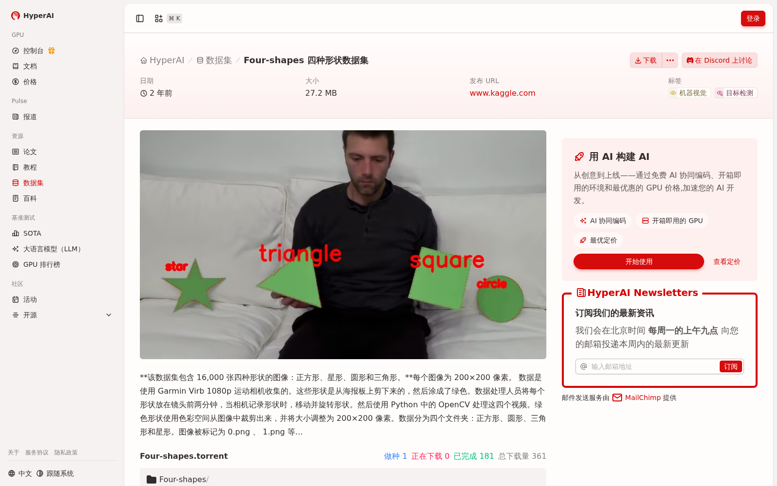 main_image_url