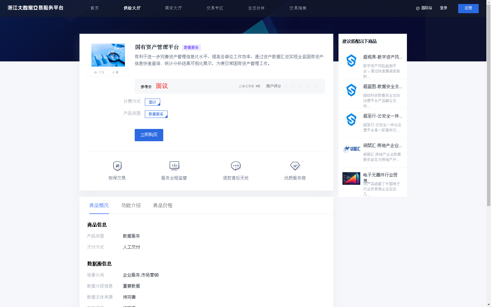 main_image_url