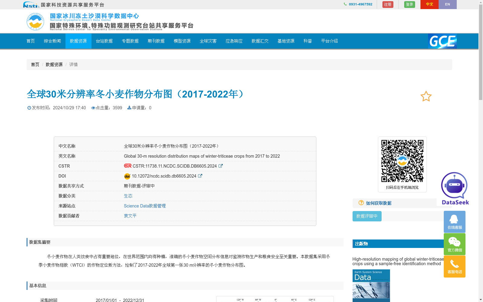 main_image_url