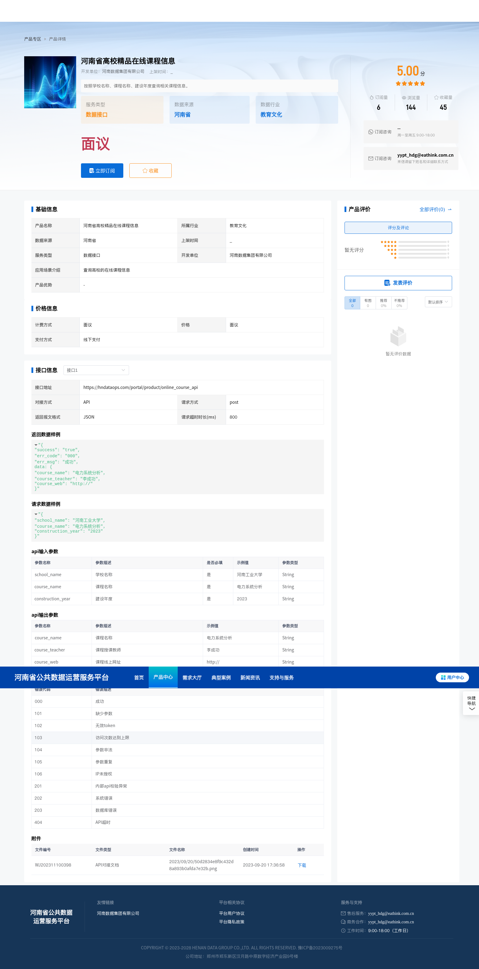 main_image_url