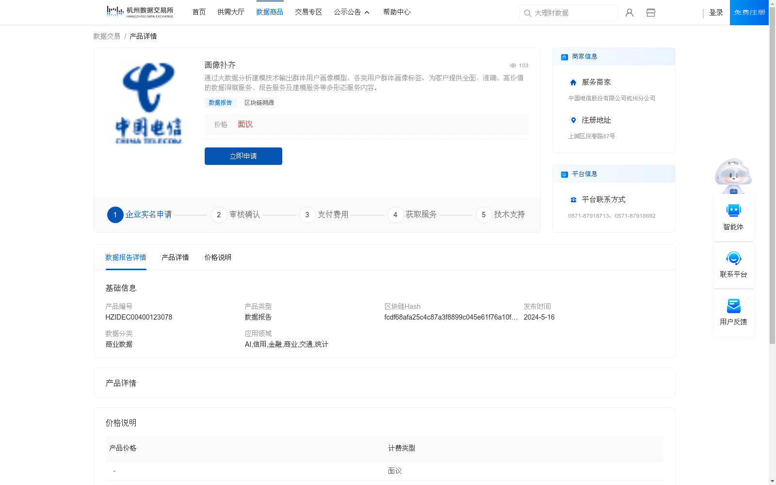 main_image_url