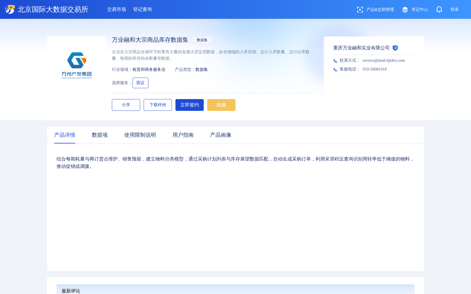 main_image_url