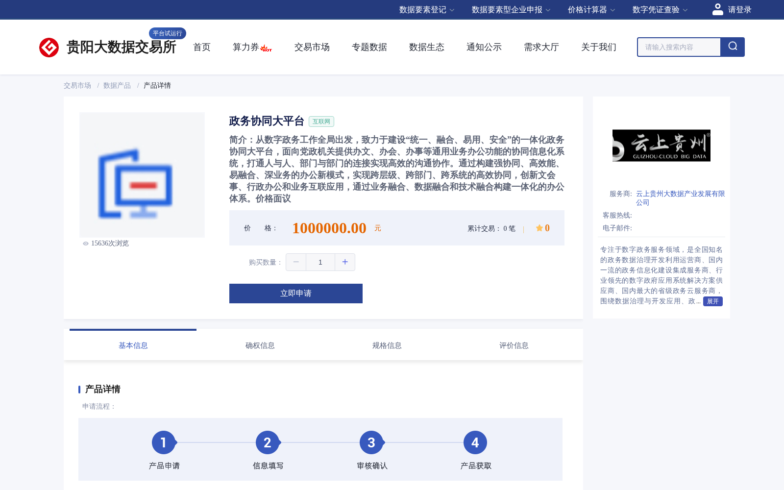 main_image_url