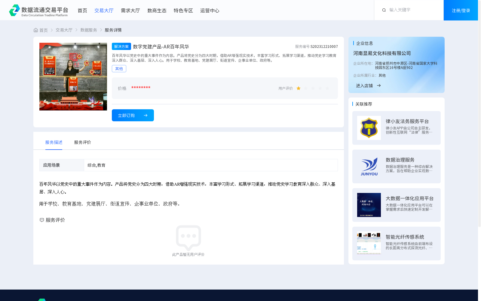 main_image_url