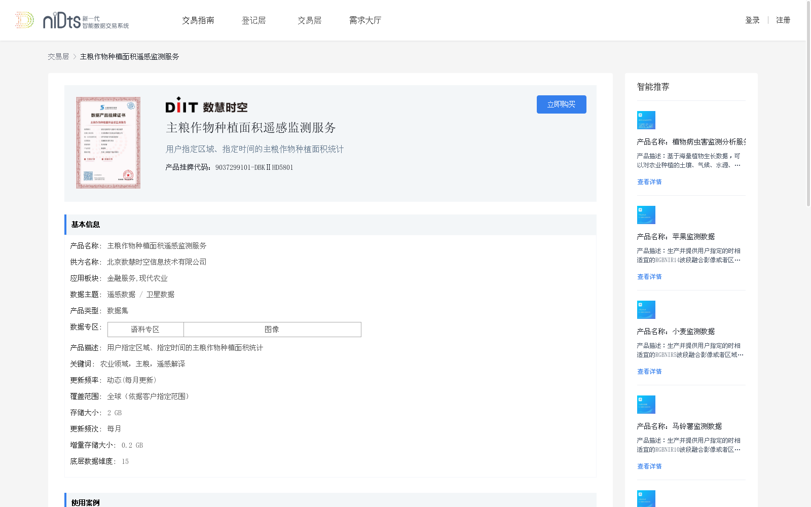 main_image_url