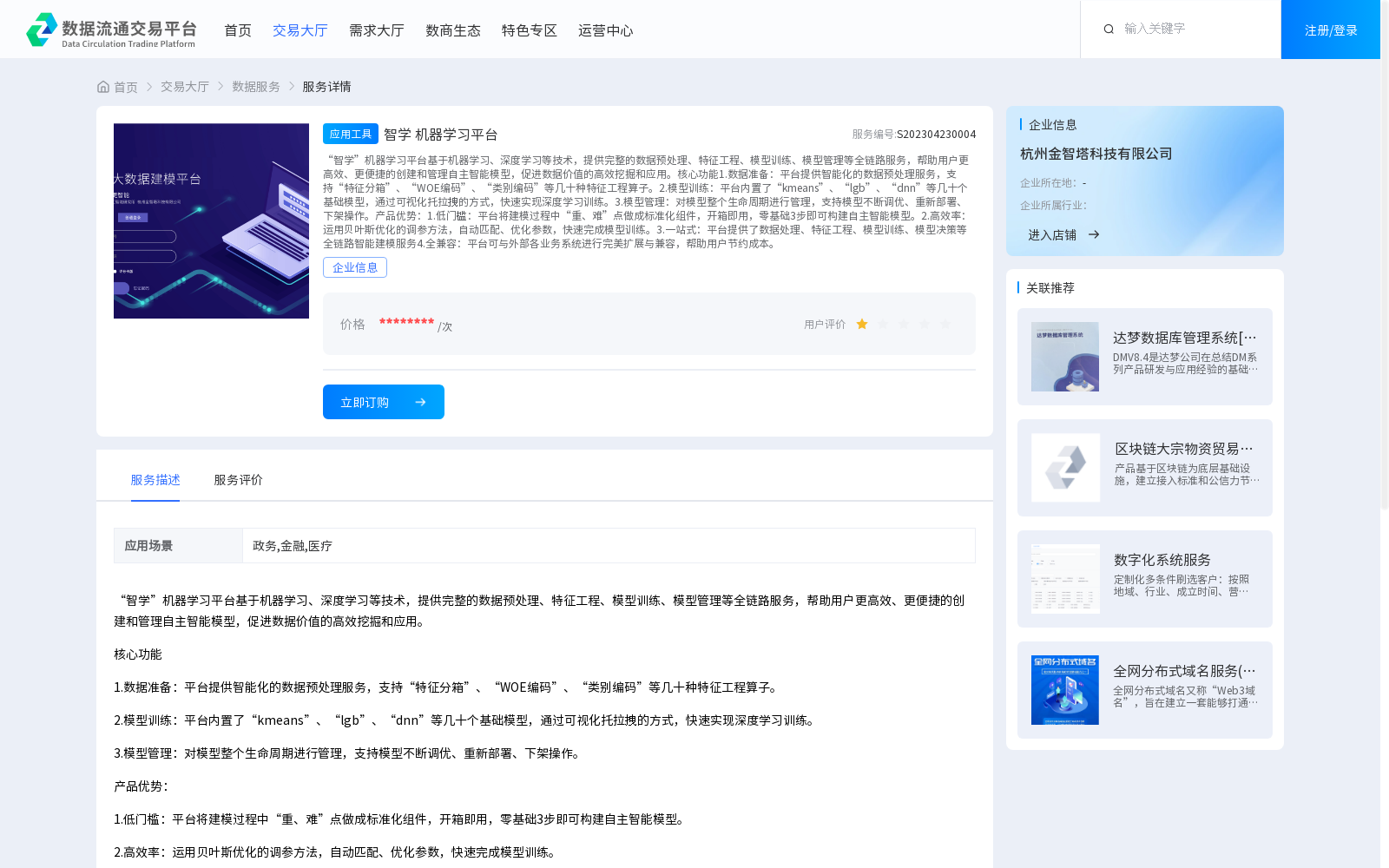 main_image_url