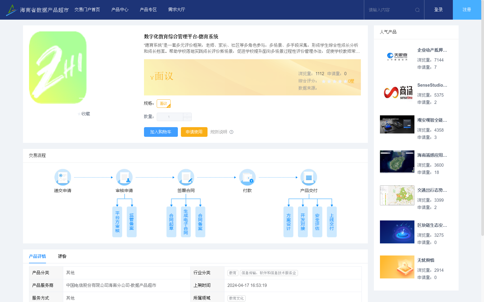 main_image_url