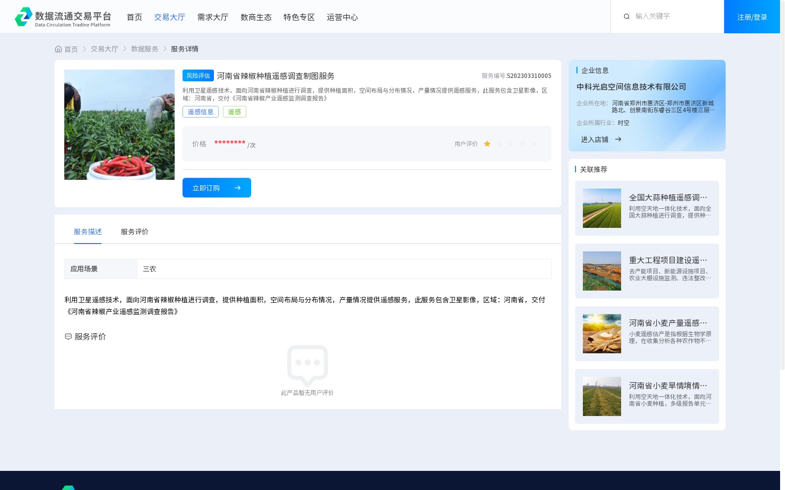 main_image_url