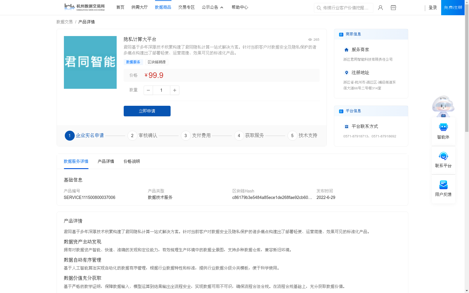 main_image_url