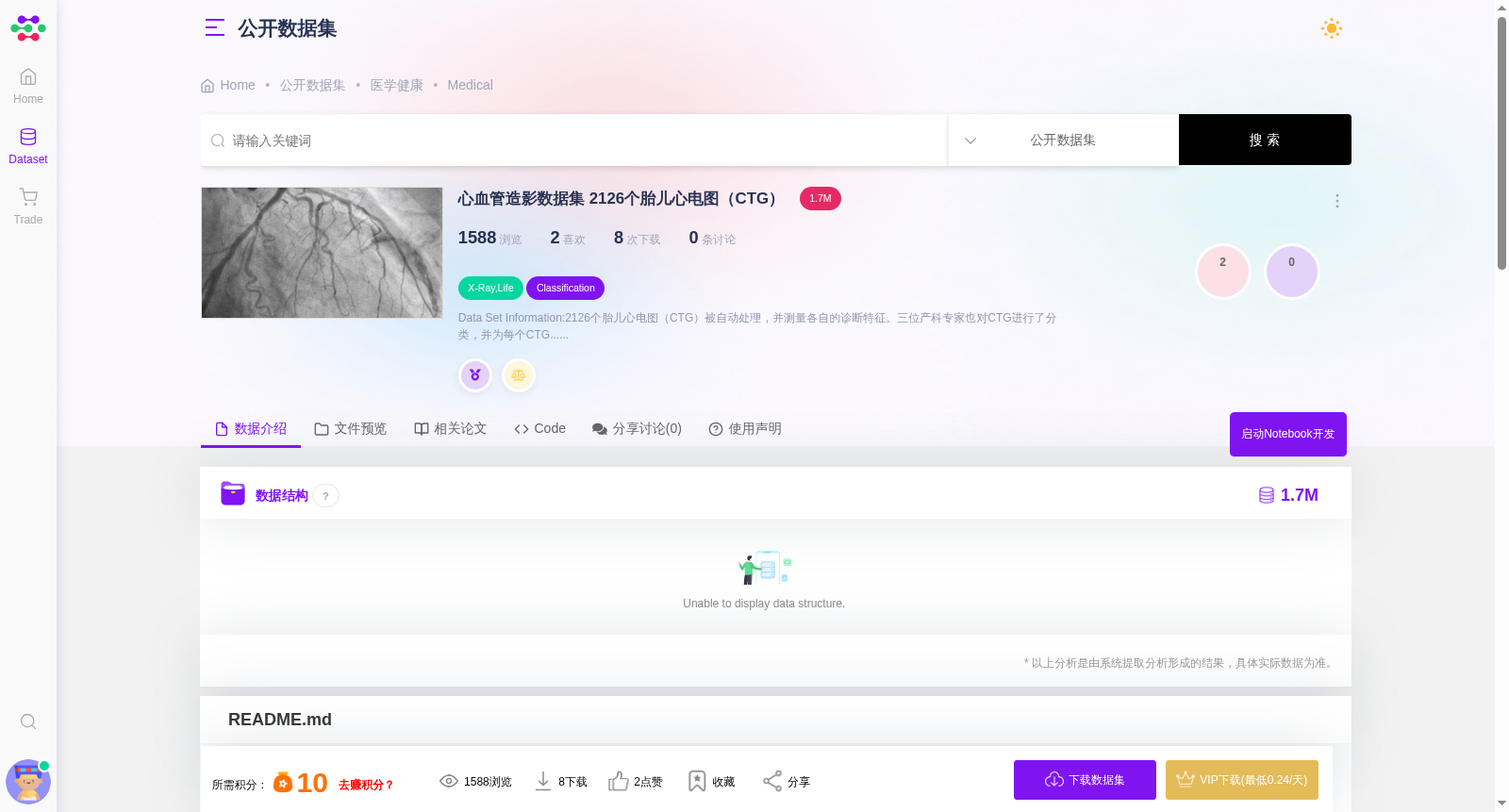 main_image_url