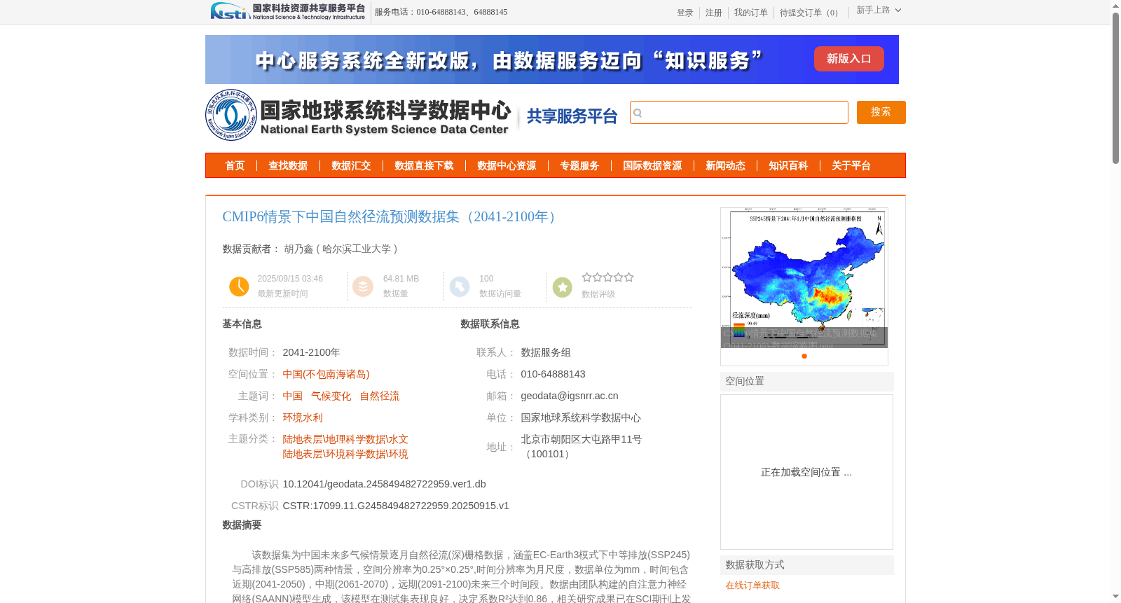 main_image_url