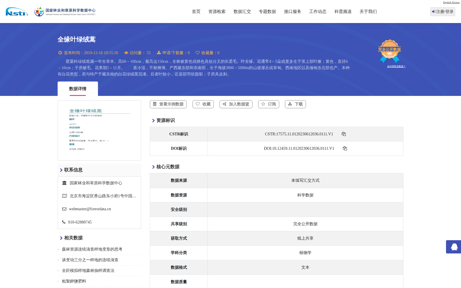 main_image_url