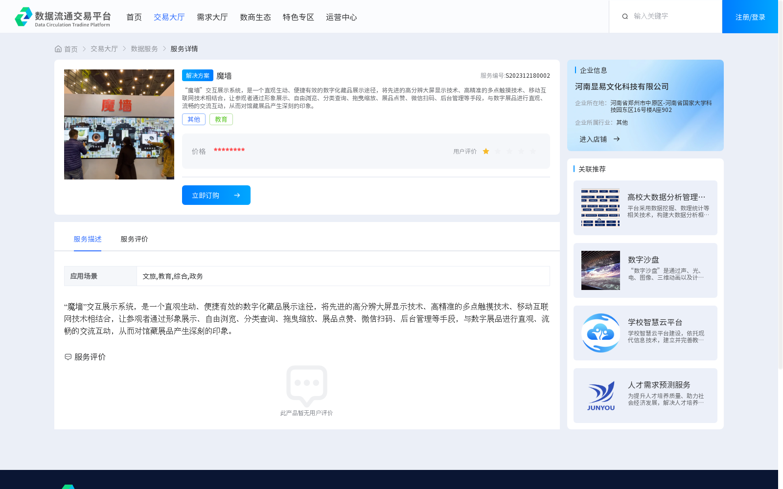 main_image_url