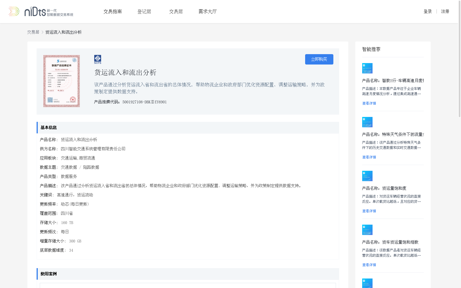 main_image_url