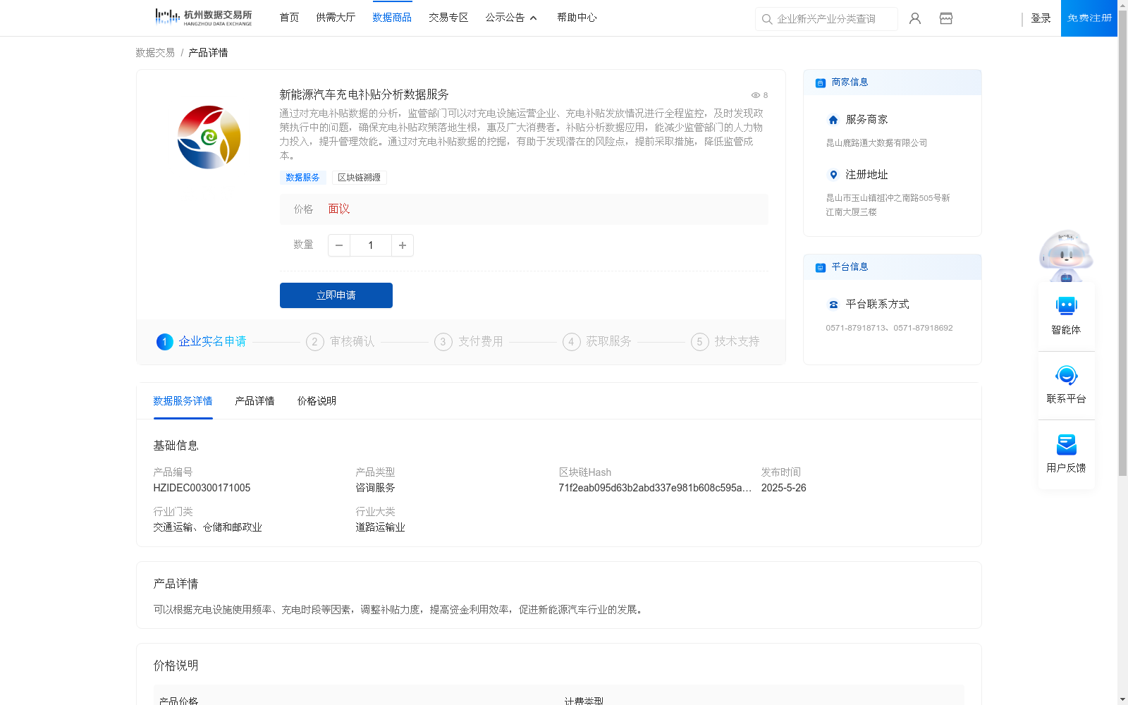 main_image_url