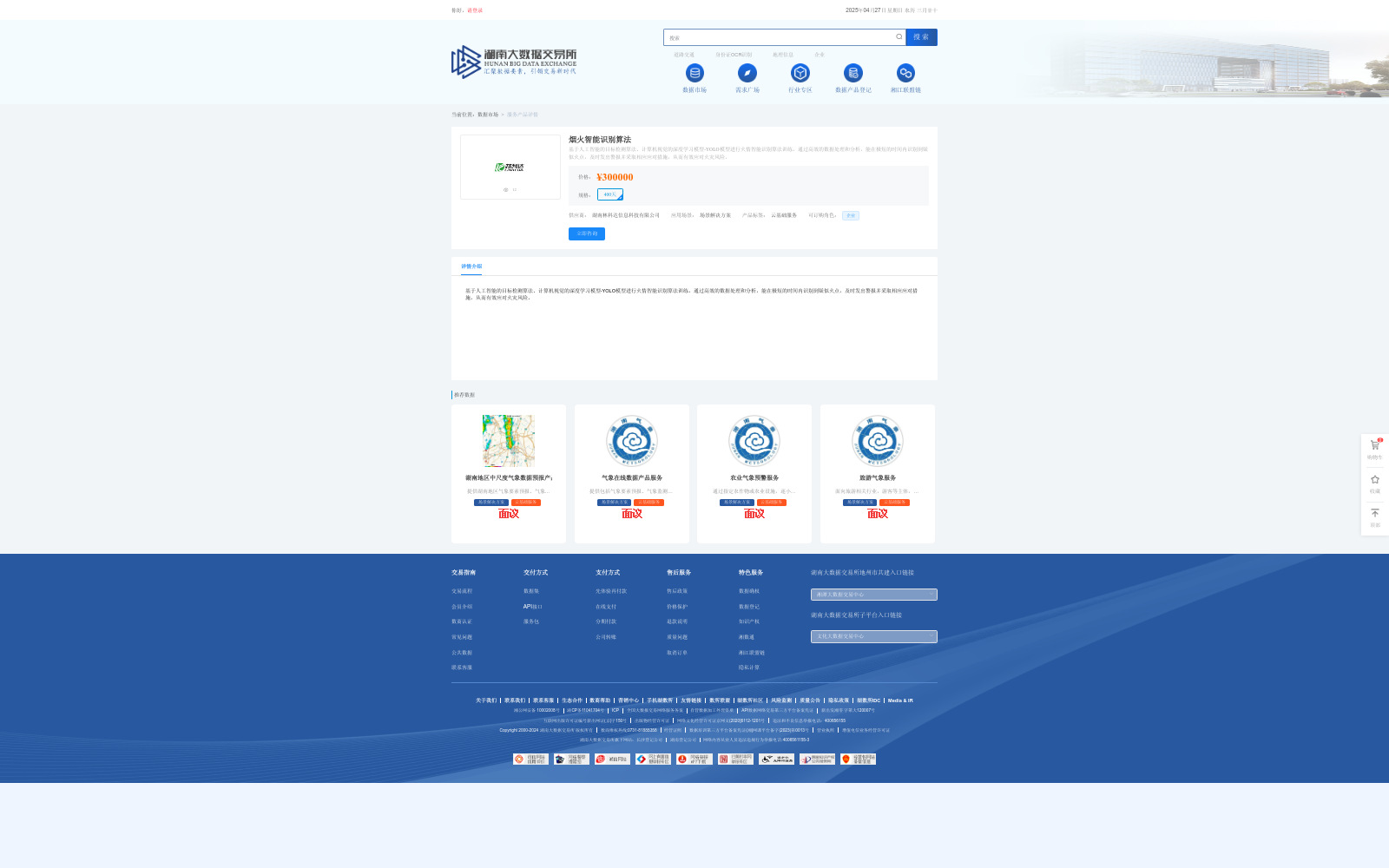 main_image_url