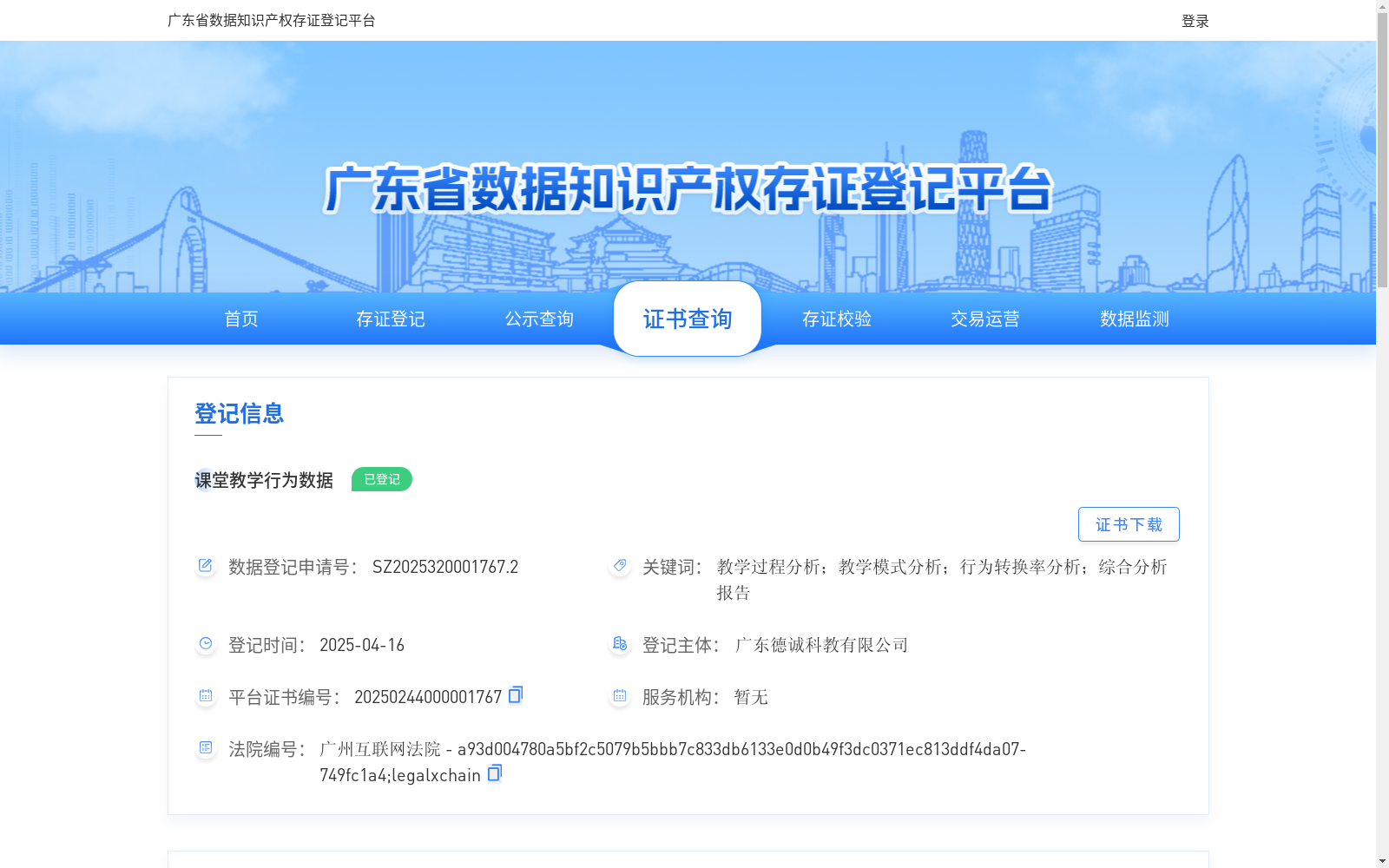 main_image_url